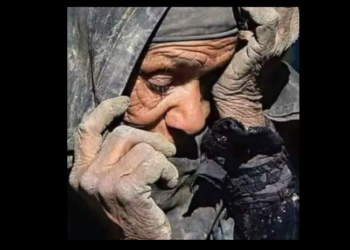 تلك المسافة