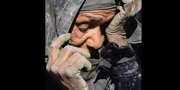 تلك المسافة
