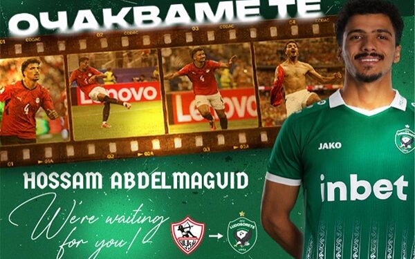 لودوجوريتس البلغاري يضم المدافع المصري حسام عبد المجيد من الزمالك