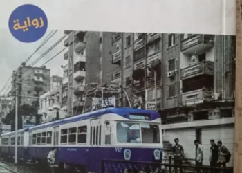 «المشروع السردي للدكتور عمرو عافية» في ندوتين بمختبر السرديات بمكتبة الإسكندرية