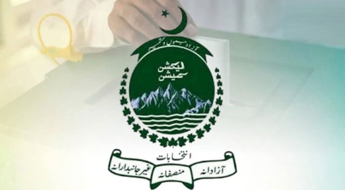 آزاد جامو وكشمير