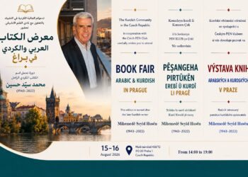 براغ تفتح أبوابها للكتاب العربي والكردي.. دورة جديدة تحتفي بالكاتب الراحل محمد سيد حسين