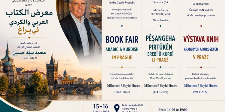 براغ تفتح أبوابها للكتاب العربي والكردي.. دورة جديدة تحتفي بالكاتب الراحل محمد سيد حسين