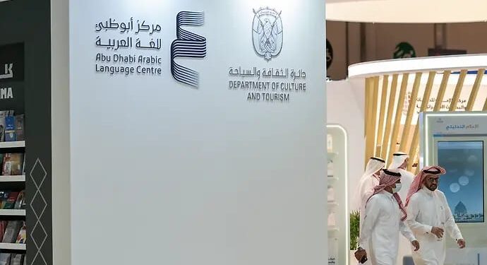 «الفصل التالي» .. مبادرة تمهّد لزيارة معرض أبوظبي الدولي للكتاب وتصل إلى 5 مؤسسات تعليمية