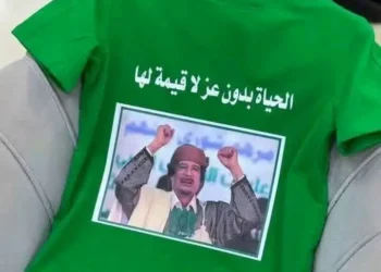 قمصان للقذافى فى بنى وليد