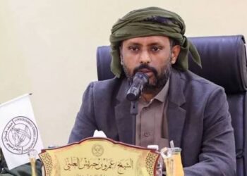 إعلان تشكيل اللجنة التنسيقية العليا لمشروع الحكم الذاتي لحضرموت اليمنية 