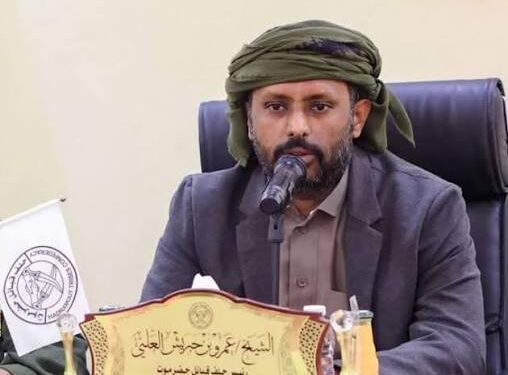 إعلان تشكيل اللجنة التنسيقية العليا لمشروع الحكم الذاتي لحضرموت اليمنية 