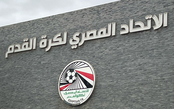 اتحاد الكرة يستبعد نادي أورانج من مسابقاته ويمنح لاعبيه حرية الانتقال