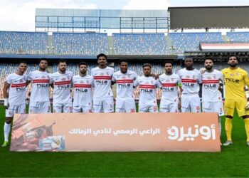 الزمالك يعود لدوري الأبطال بمواجهة أس بورت الجيبوتي