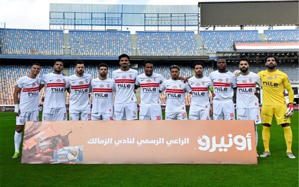 الزمالك يعود لدوري الأبطال بمواجهة أس بورت الجيبوتي