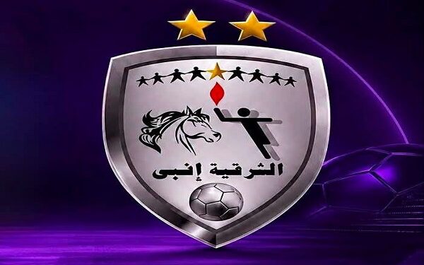 الشرقية إنبي يعلن تذاكر مجانية لجماهيره أمام الأهلي في افتتاح الدوري