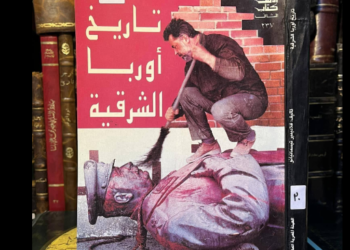 تاريخ أوروبا الشرقية