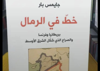 خط في الرمال