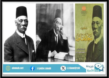 سعد زغلول