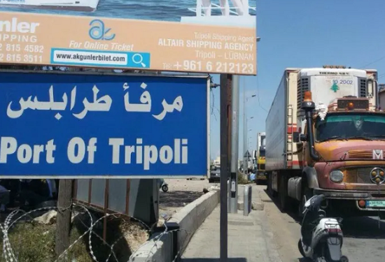 مرفأ طرابلس - محور مهم فى عمليات الربط بين المتوسط والخليج