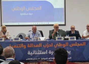 المغرب أمام خريطة برلمانية جديدة بعد انتخابات 2026