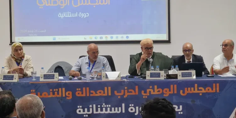 المغرب أمام خريطة برلمانية جديدة بعد انتخابات 2026