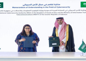 باكستان والسعودية تعززان التعاون لمواجهة التهديدات السيبرانية