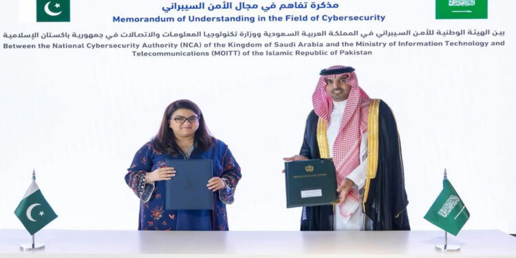 باكستان والسعودية تعززان التعاون لمواجهة التهديدات السيبرانية