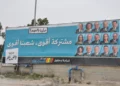 المحكمة العليا ترسم حدود الحضور العربي في الكنيست