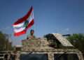 الجيش اللبناني