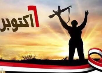 اجازة 6 اكتوبر