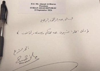 ما كتبه الشرع في سجل الزوار الأممي ممهورة بتوقيعه.