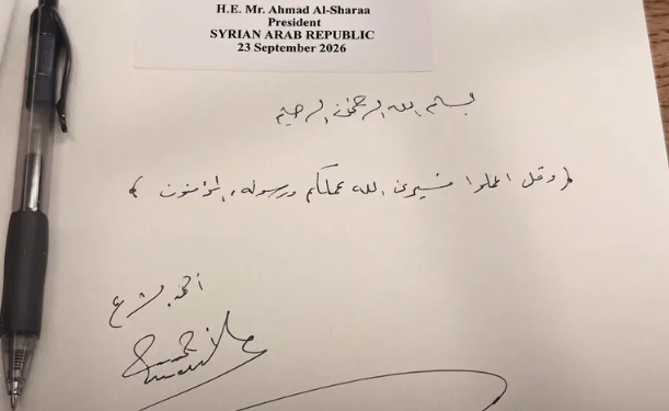 ما كتبه الشرع في سجل الزوار الأممي ممهورة بتوقيعه.
