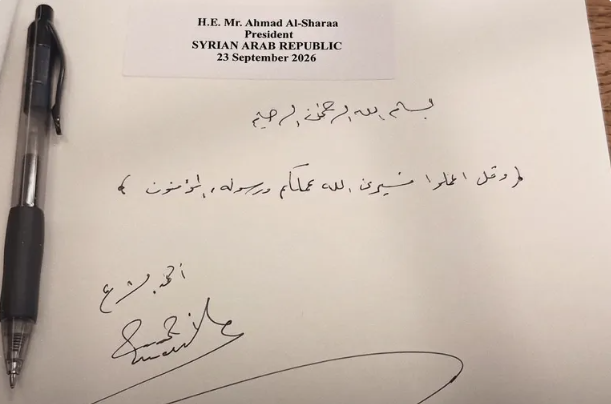 ما كتبه الشرع في سجل الزوار الأممي ممهورة بتوقيعه.