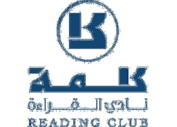 "نادي كلمة للقراءة" في مركز ابوظبي للغة العربية يبادر لتسجيل لقب جديد في "غينيس للأرقام القياسية"