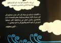 كتاب «النبي» يعود بصريًا.. جبران يلتقي الرواية المصورة في أبوظبي