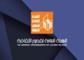 قصور الثقافة تعيد إصدار سلسلة "كاتب ورسام صغير" لإبداعات الأطفال.. وتلقي الأعمال أكتوبر المقبل