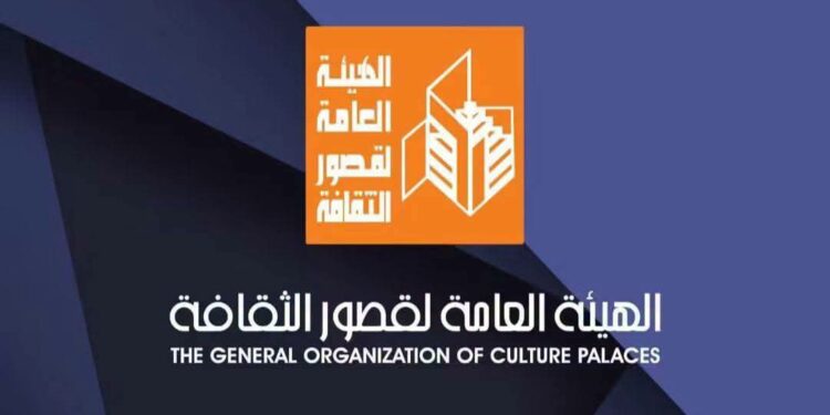قصور الثقافة تعيد إصدار سلسلة "كاتب ورسام صغير" لإبداعات الأطفال.. وتلقي الأعمال أكتوبر المقبل