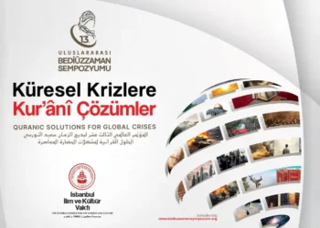 إسطنبول تبحث "الحلول القرآنية لمشكلات الحضارة المعاصرة"
