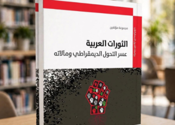 الثورات العربية