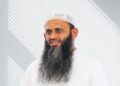 الداعية المتميز شميم قيصر لينكون