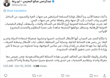 المحرمي يدعو القوات اليمنية إلى مواصلة القتال ضد الحوثيين