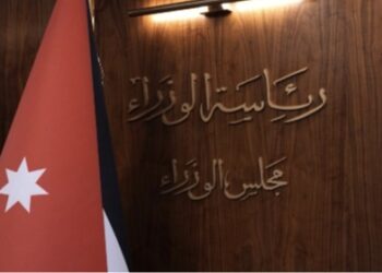 تعديلات جوهرية واضافات فى النظام المالى الاردنى