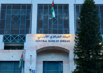 البنك المركزى بالاردن- هل يستطيع
