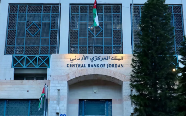 البنك المركزى بالاردن- هل يستطيع