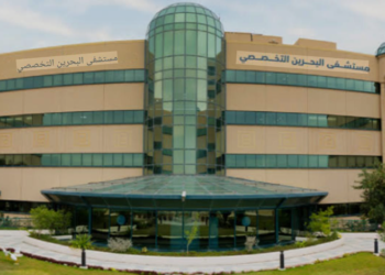 هل تنجح خطوة التأمين الصحى الاجبارى للمقيمين بالبحرين؟