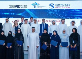 تخريج الدفعة الـ17 من الشهادة المهنية لإدارة الوثائق والأرشيف في أبوظبي