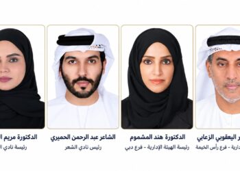 اتحاد كتاب وأدباء الإمارات يشكّل إدارتي فرعي دبي ورأس الخيمة ويعيّن رئيسي نادي النقد والشعر