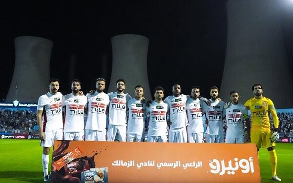 بعد خسارة القمة.. الزمالك يستعد لمواجهة الجيش الرواندي في دوري أبطال أفريقيا