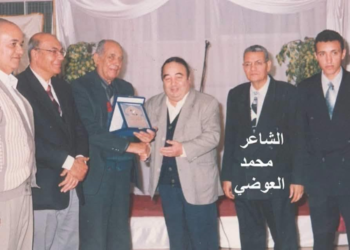 الشاعر محمد العوضي