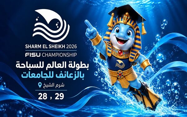 بمشاركة 20 دولة وحضور دولي رفيع.. شرم الشيخ تستضيف افتتاح بطولة العالم للسباحة بالزعانف للجامعات