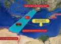ترسيم حدود بين تركيا وليبيا يثير قلق مصر واليونان وقبرص
