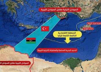 ترسيم حدود بين تركيا وليبيا يثير قلق مصر واليونان وقبرص